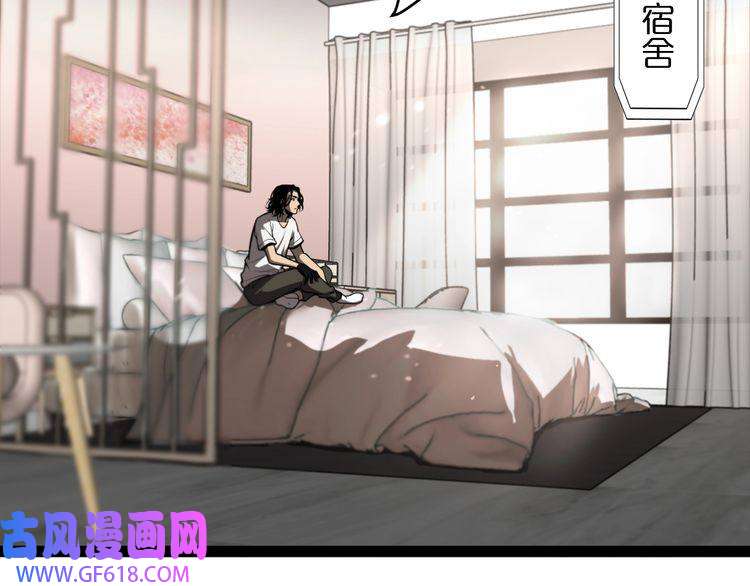 诸界末日在线第27话 神技