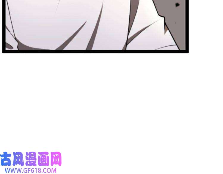 诸界末日在线第27话 神技