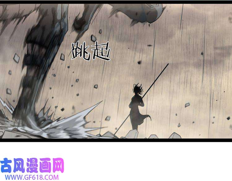 诸界末日在线第27话 神技