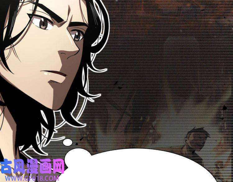 诸界末日在线第27话 神技