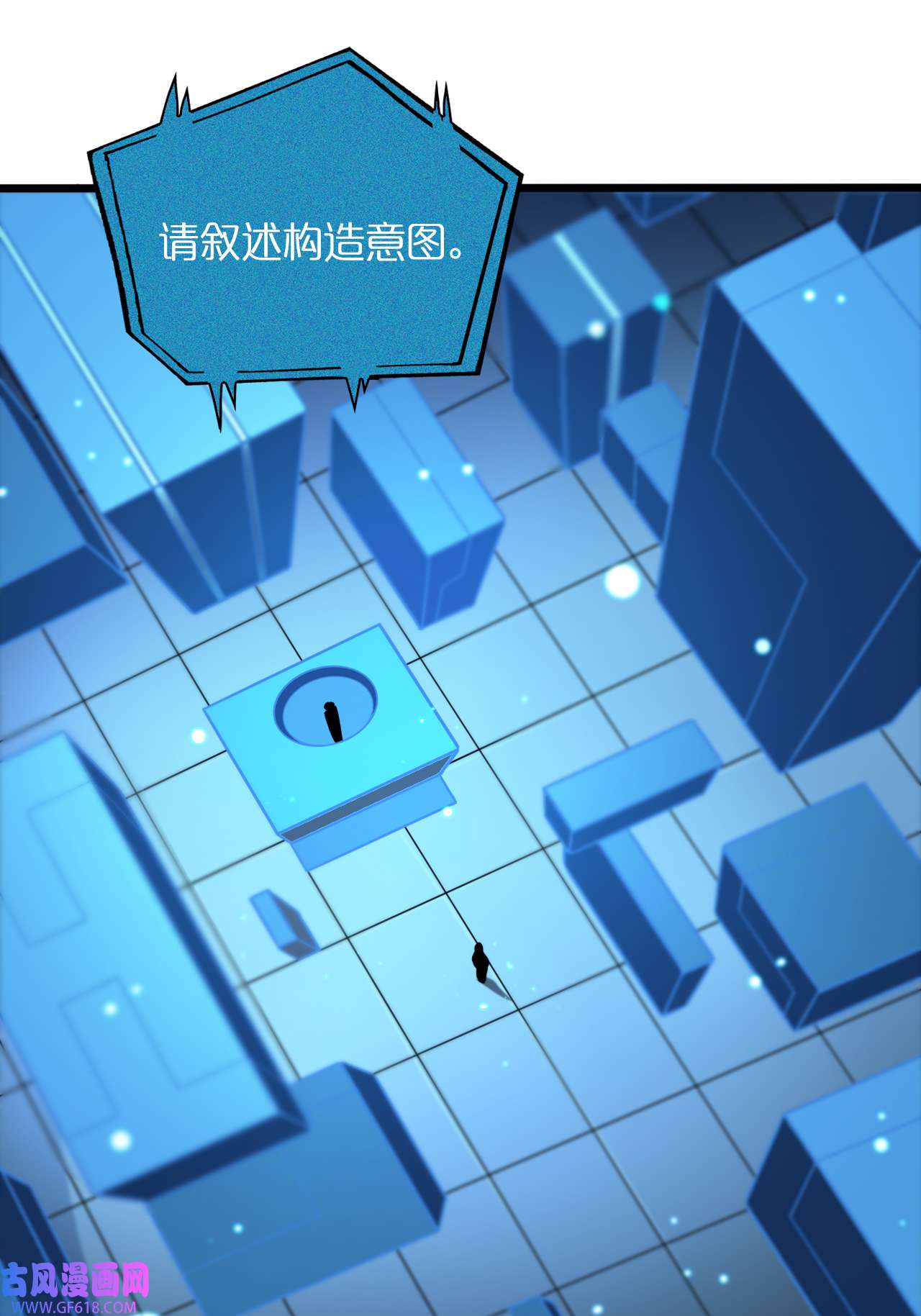 诸界末日在线第28话 生日礼物