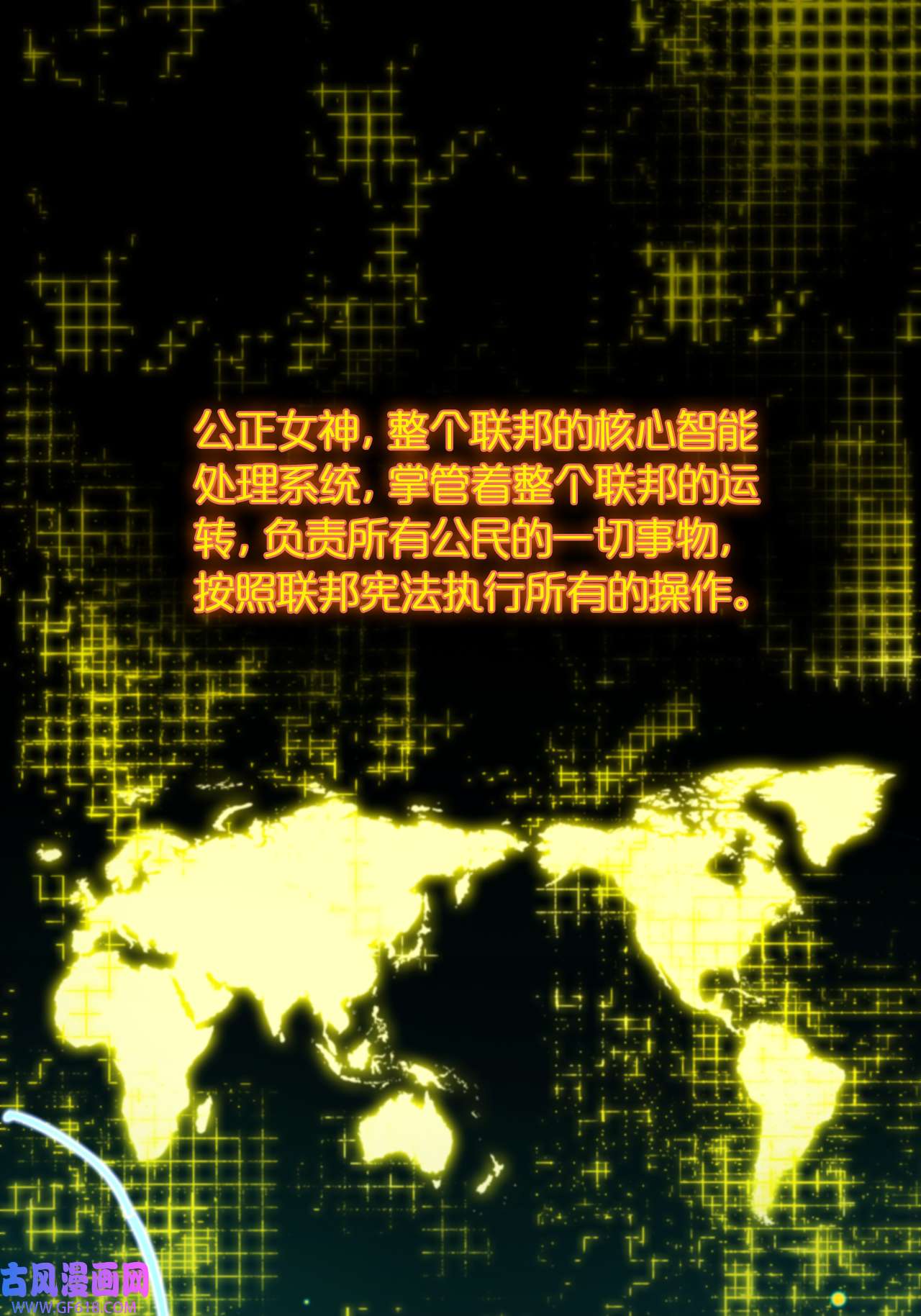 诸界末日在线第28话 生日礼物