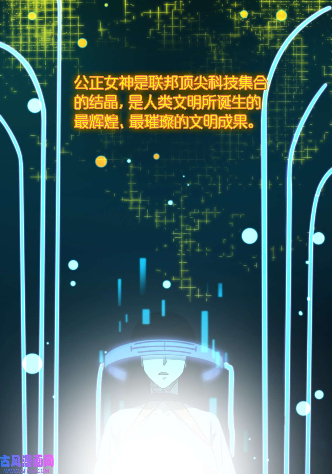 诸界末日在线第28话 生日礼物