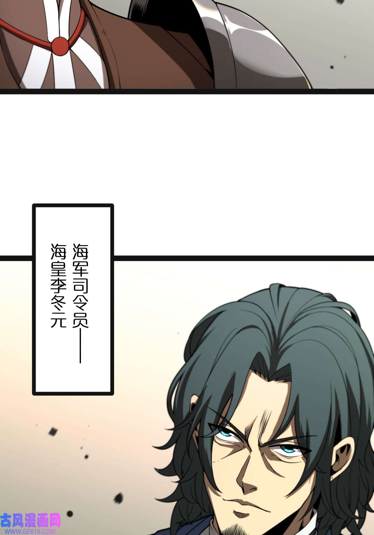 诸界末日在线第28话 生日礼物