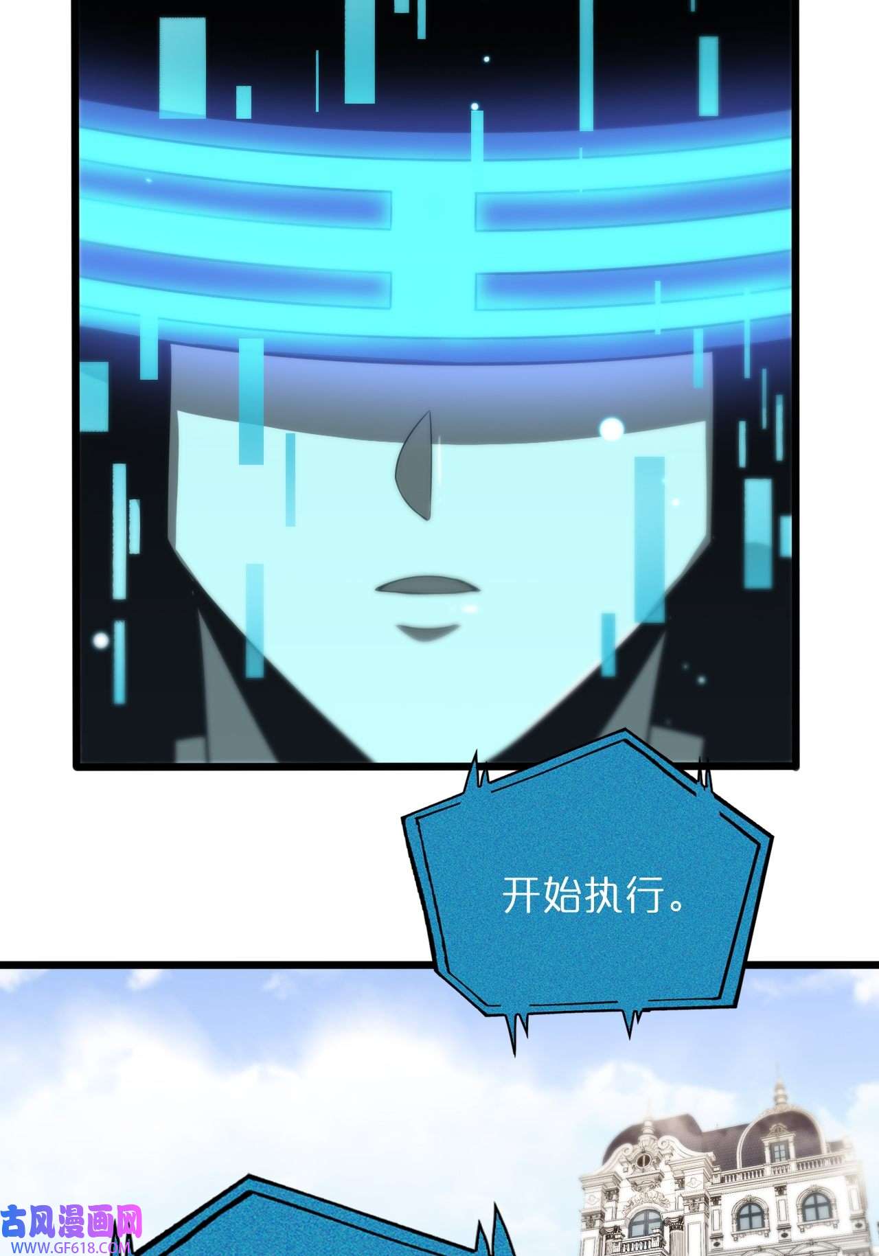 诸界末日在线第28话 生日礼物
