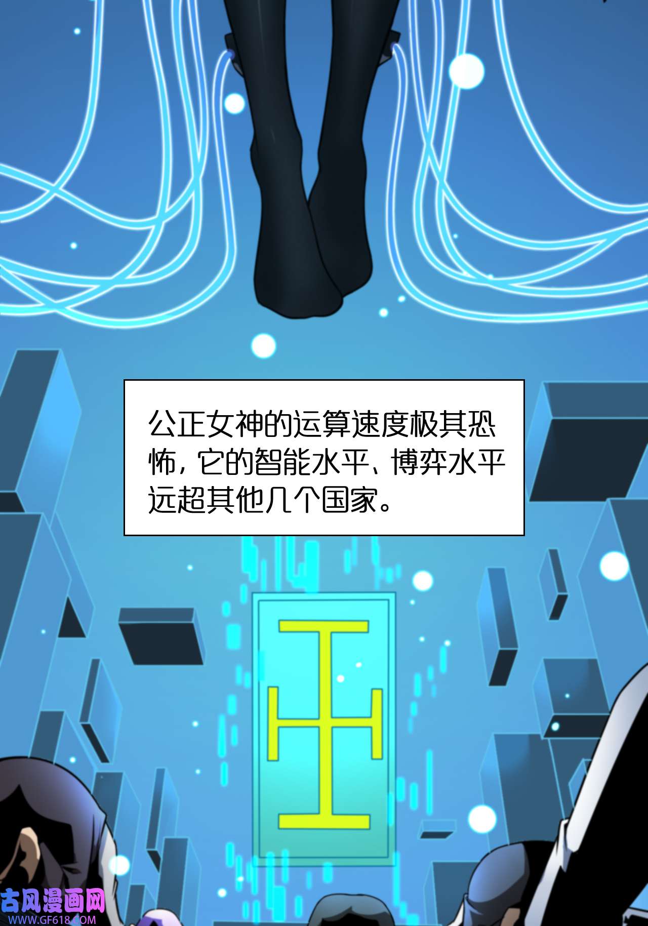 诸界末日在线第28话 生日礼物