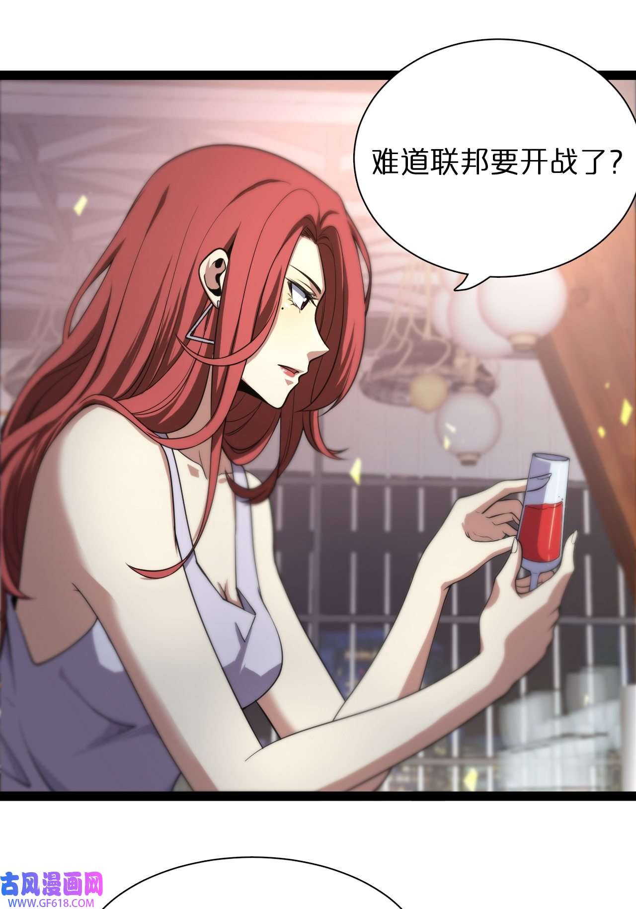 诸界末日在线第28话 生日礼物