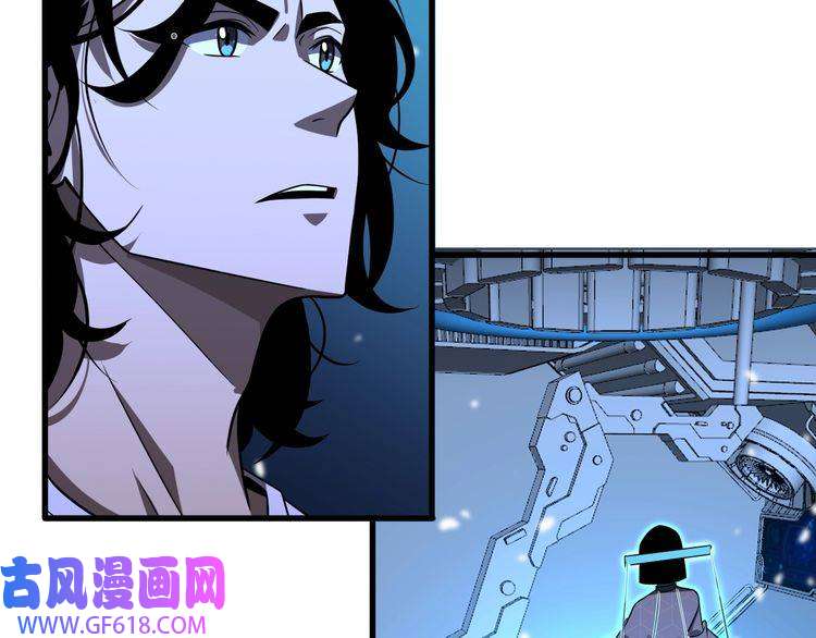 诸界末日在线第29话 突然的邀约