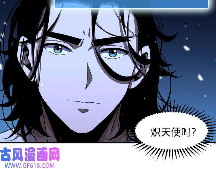 诸界末日在线第29话 突然的邀约