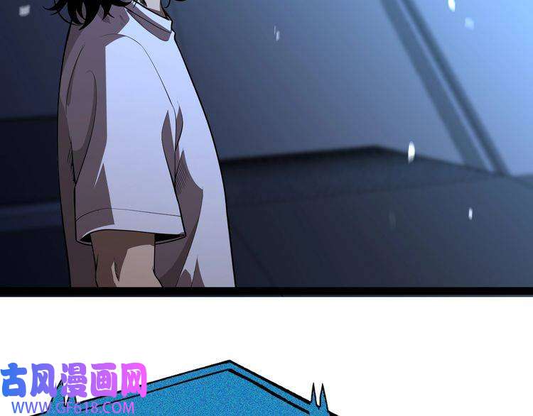 诸界末日在线第29话 突然的邀约