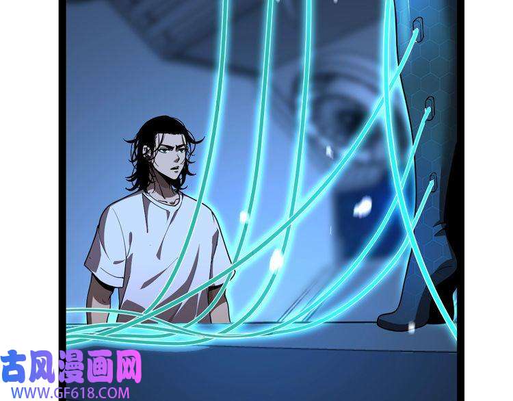 诸界末日在线第29话 突然的邀约