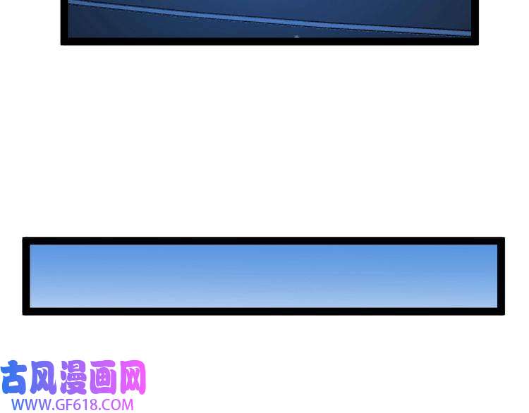 诸界末日在线第29话 突然的邀约