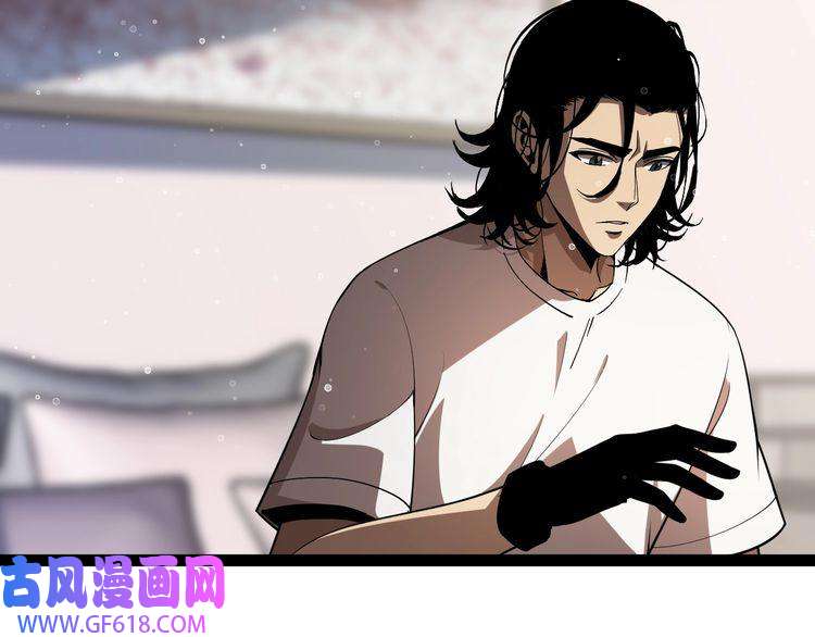 诸界末日在线第29话 突然的邀约