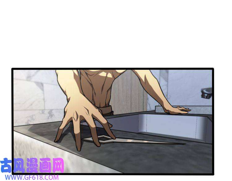 诸界末日在线第29话 突然的邀约