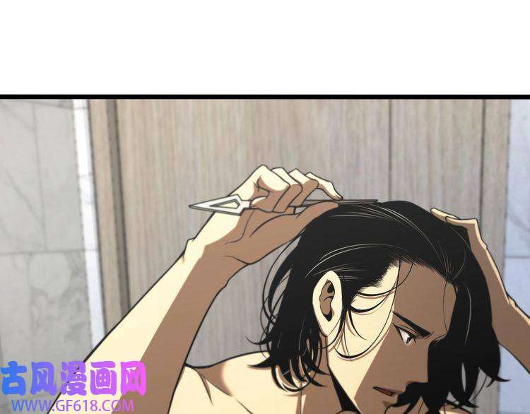 诸界末日在线第29话 突然的邀约