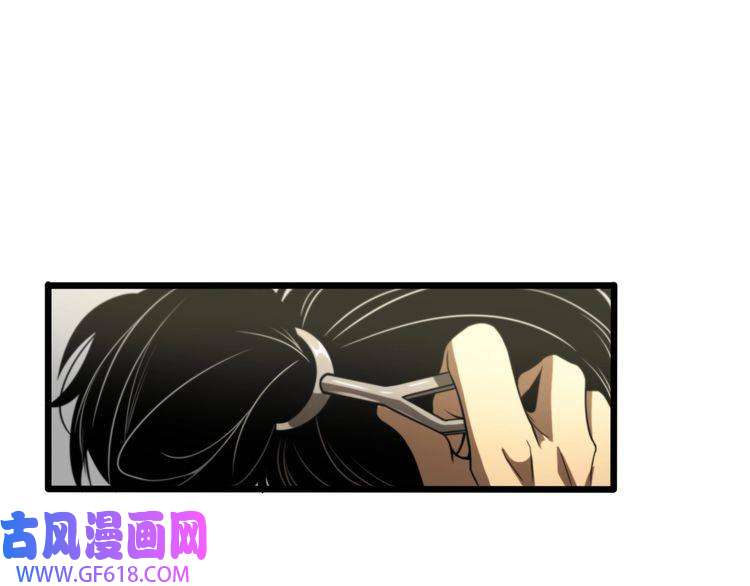 诸界末日在线第29话 突然的邀约