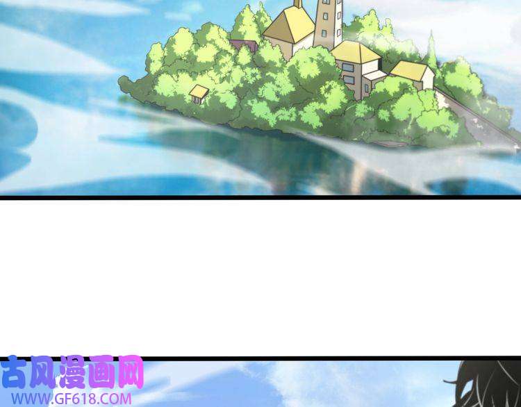 诸界末日在线第29话 突然的邀约