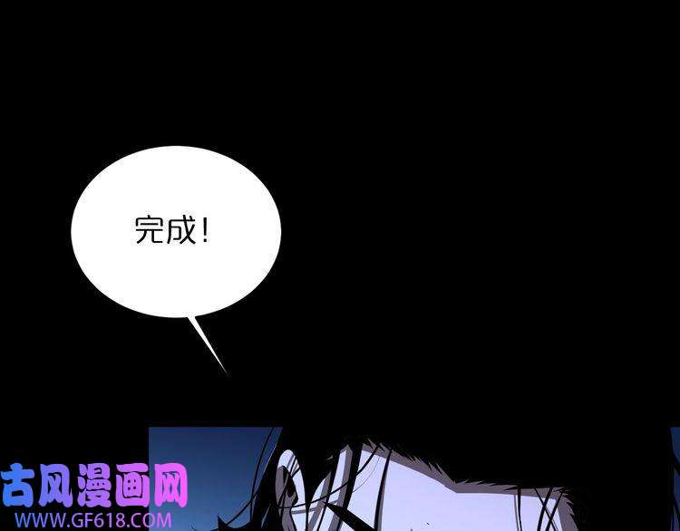 诸界末日在线第29话 突然的邀约