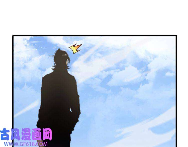 诸界末日在线第29话 突然的邀约
