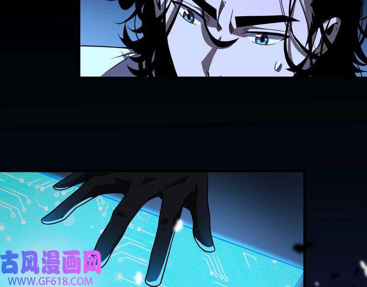 诸界末日在线第29话 突然的邀约