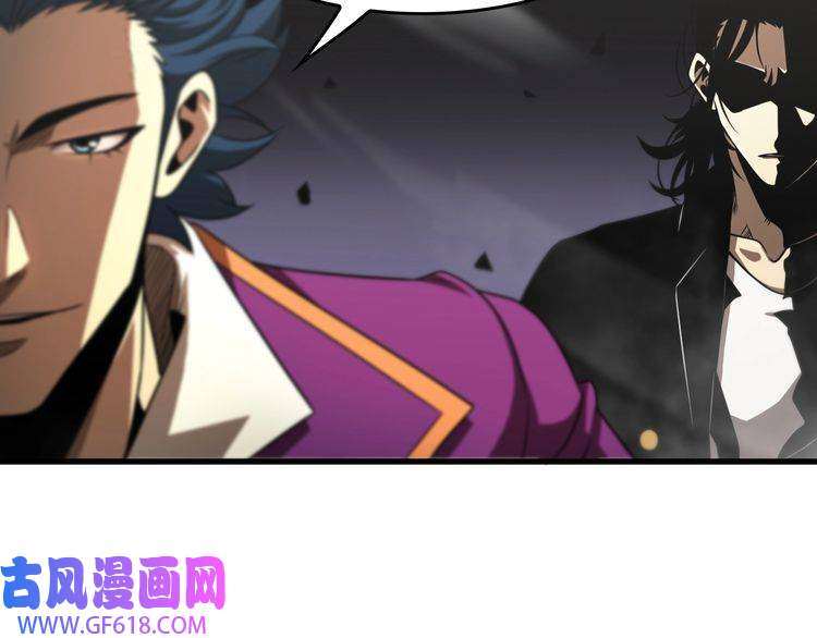 诸界末日在线第29话 突然的邀约