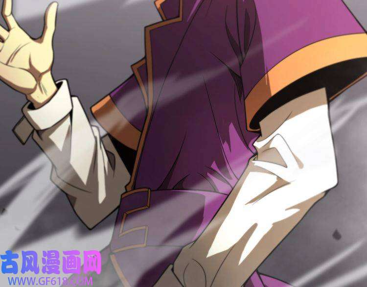诸界末日在线第29话 突然的邀约