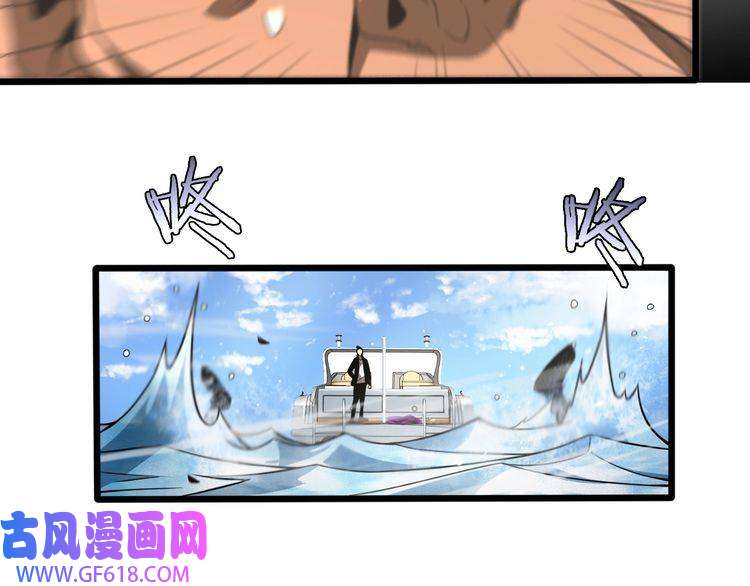 诸界末日在线第29话 突然的邀约