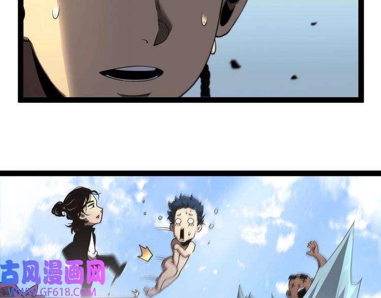 诸界末日在线第29话 突然的邀约