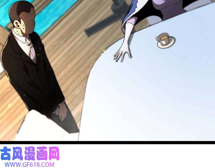 诸界末日在线第29话 突然的邀约
