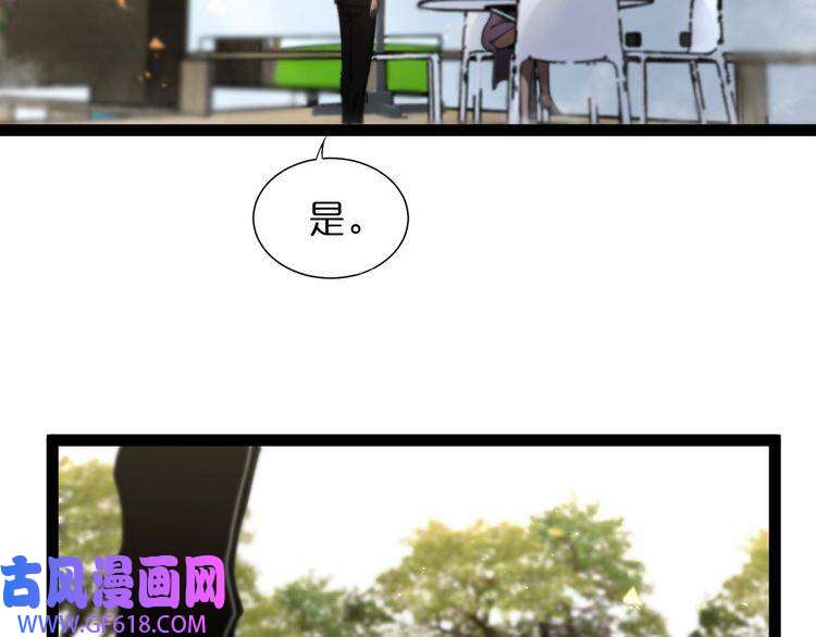 诸界末日在线第29话 突然的邀约