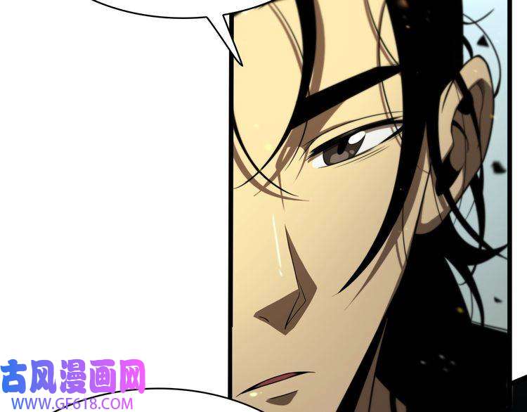 诸界末日在线第29话 突然的邀约