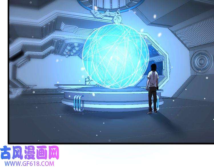 诸界末日在线第29话 突然的邀约