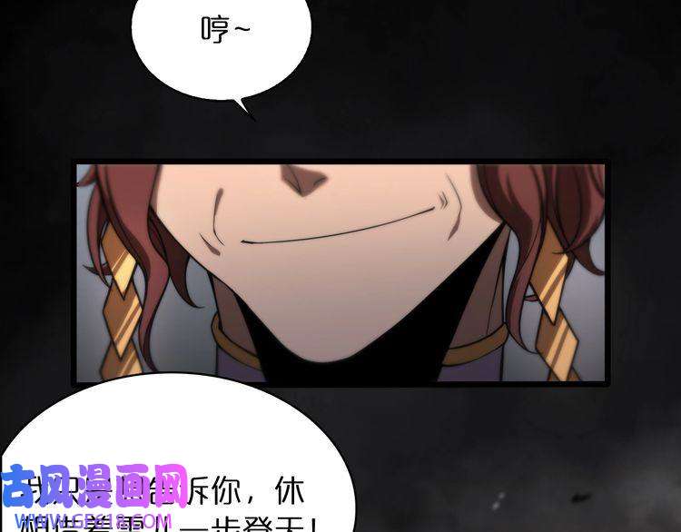 诸界末日在线第29话 突然的邀约