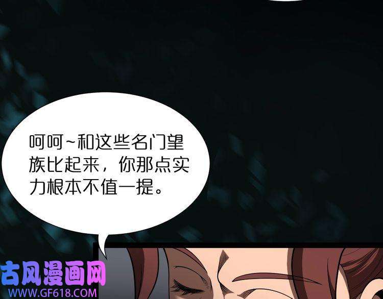 诸界末日在线第30话 再会