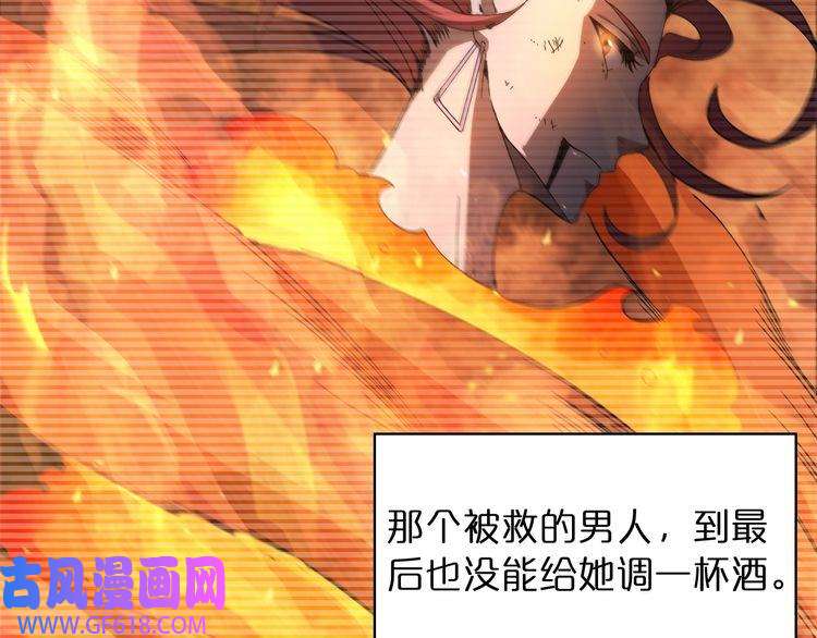 诸界末日在线第30话 再会