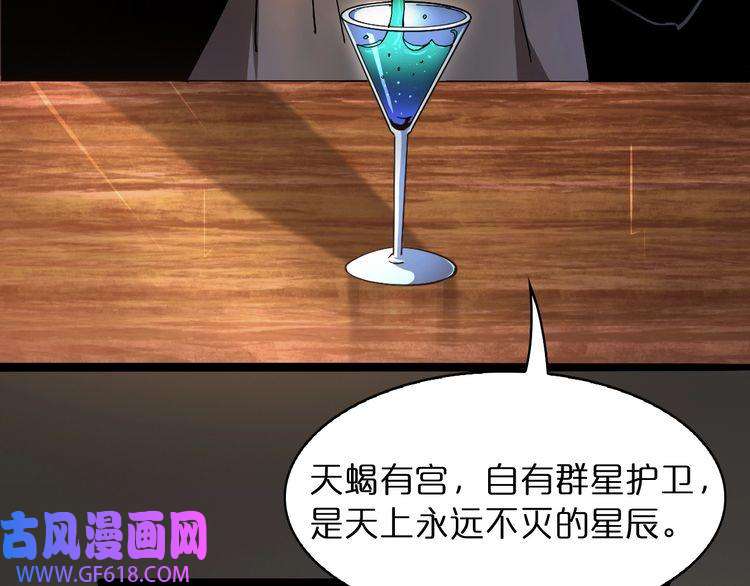 诸界末日在线第30话 再会