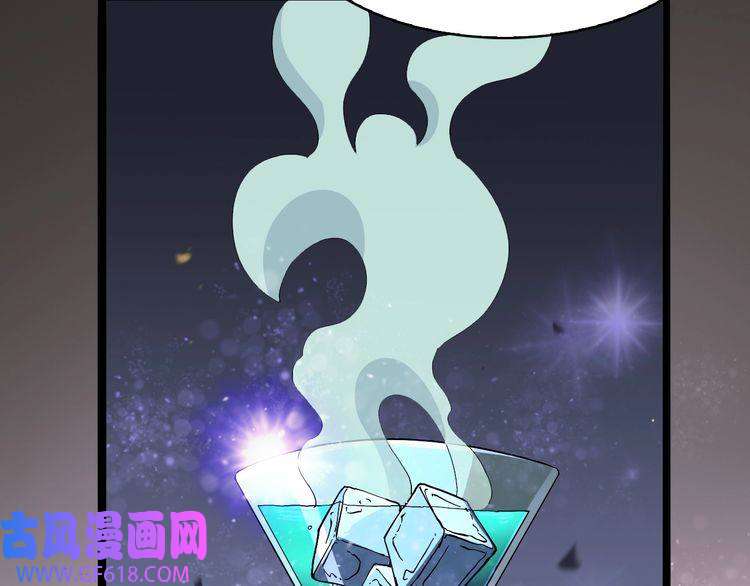 诸界末日在线第30话 再会