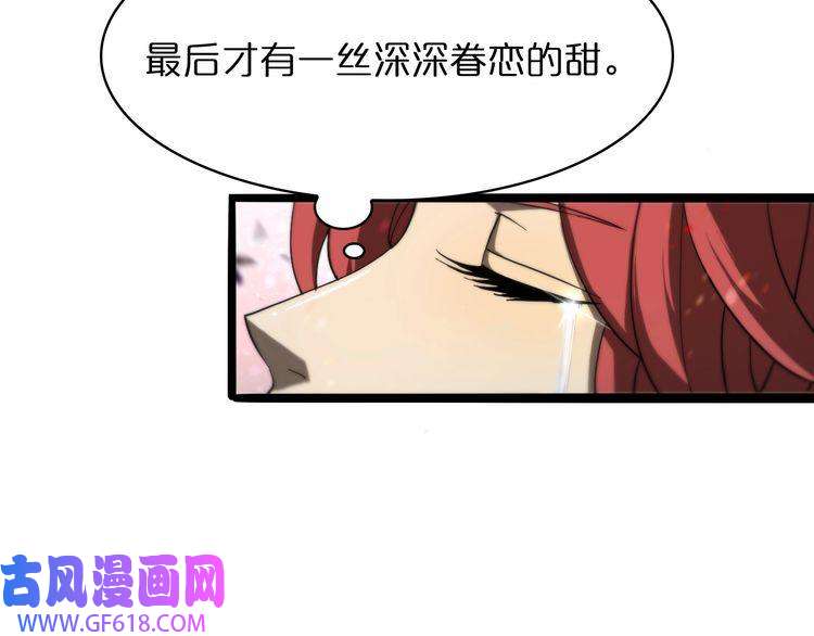 诸界末日在线第30话 再会