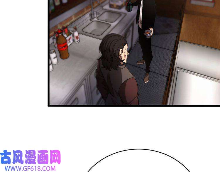 诸界末日在线第30话 再会