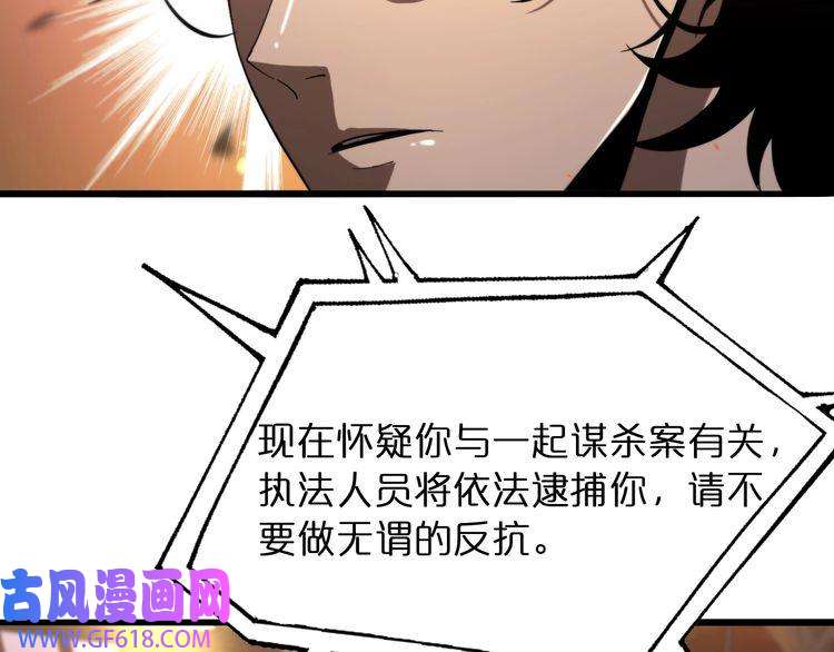 诸界末日在线第30话 再会