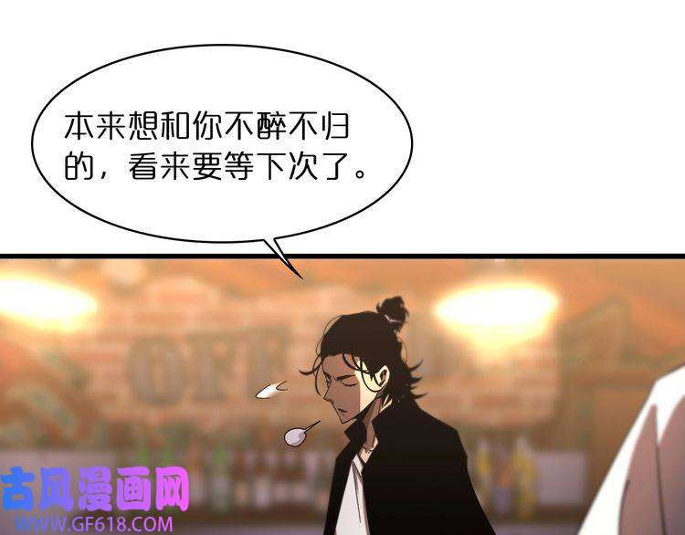 诸界末日在线第30话 再会