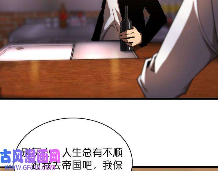 诸界末日在线第30话 再会