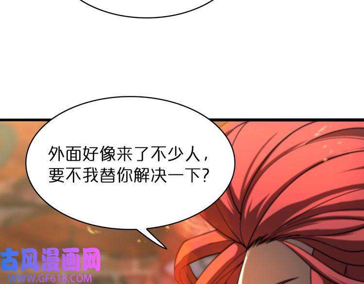 诸界末日在线第30话 再会