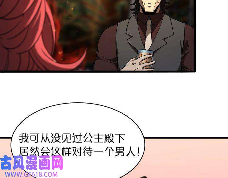 诸界末日在线第30话 再会
