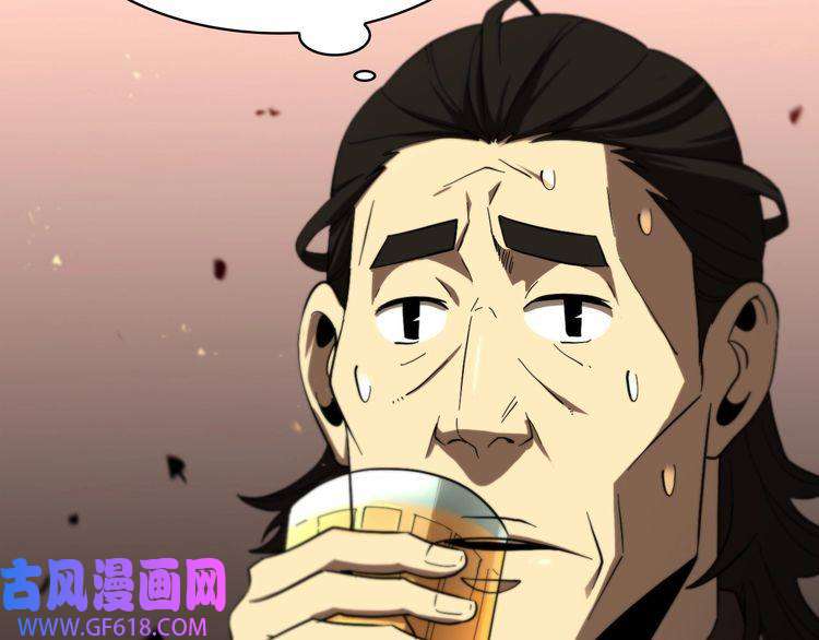 诸界末日在线第30话 再会
