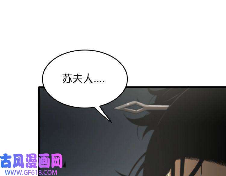 诸界末日在线第30话 再会