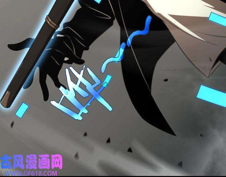 诸界末日在线第30话 再会