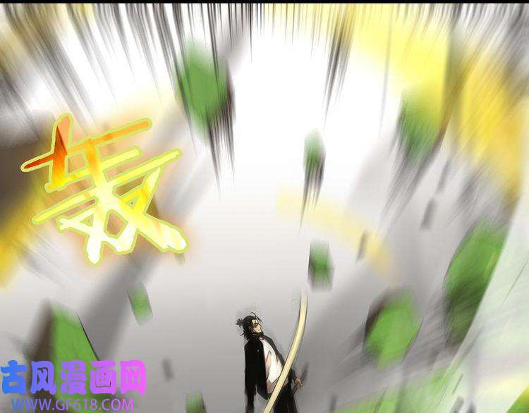 诸界末日在线第30话 再会