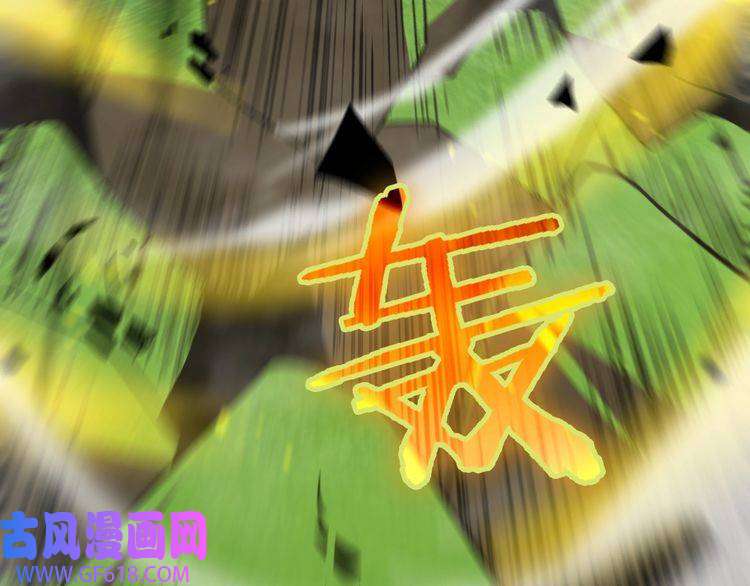 诸界末日在线第30话 再会
