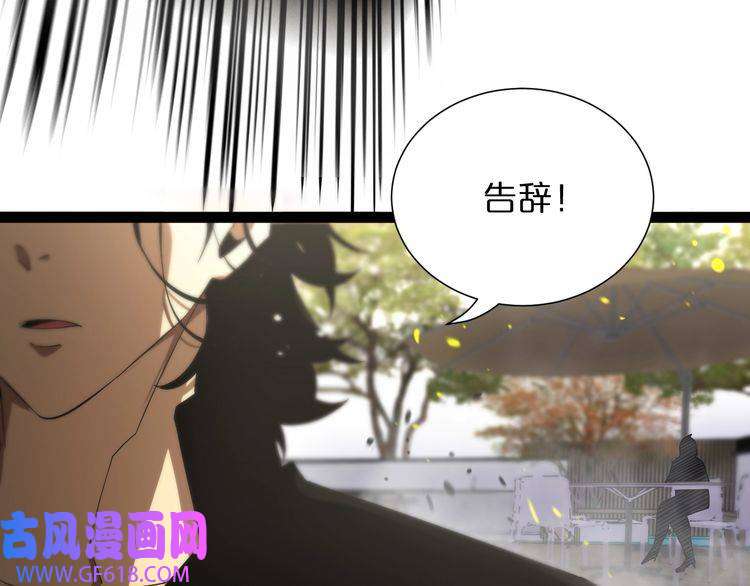 诸界末日在线第30话 再会